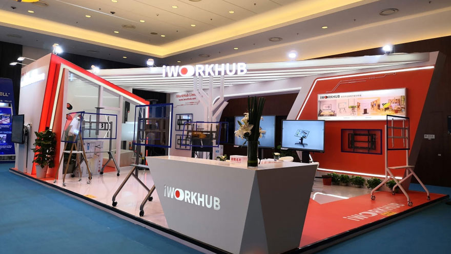 Infocomm China 2021