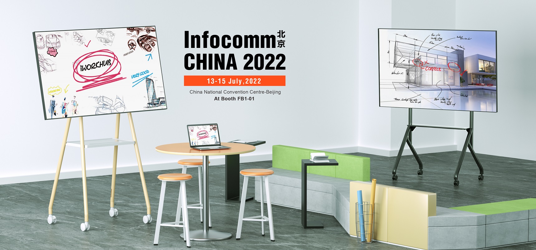 InfoComm China 2021